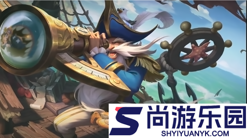 王者荣耀s42战令皮肤是什么