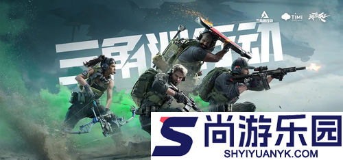 三角洲行动特调饮料配方大全