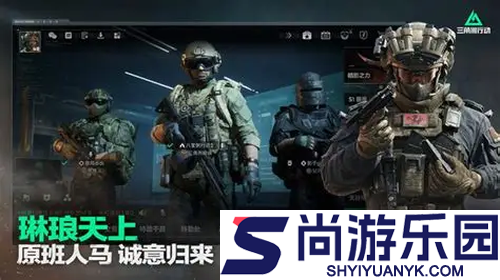 三角洲行动特调饮料配方大全