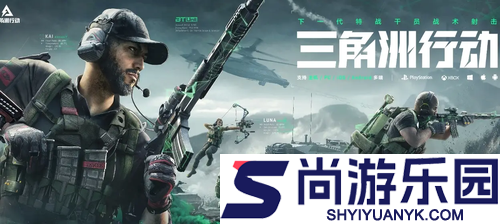 三角洲行动特调饮料配方大全