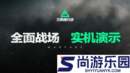 三角洲行动特调饮料配方大全