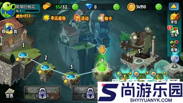 植物大战僵尸全明星最新版下载