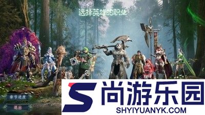 神火大陆冰雪王座秘闻在哪