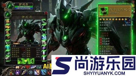 无畏骑士好友邀请码在哪