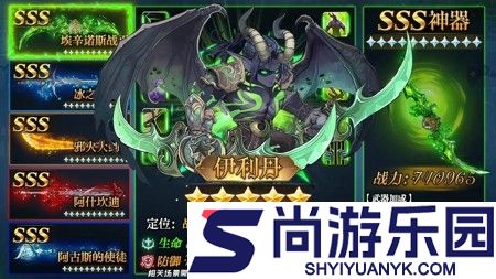 无畏骑士好友邀请码在哪