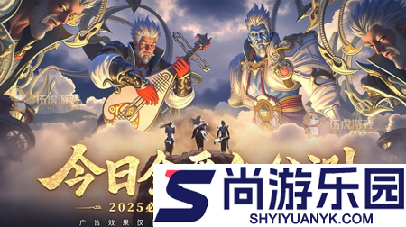 弑神斩仙天才厨神配方