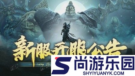 弑神斩仙天才厨神配方