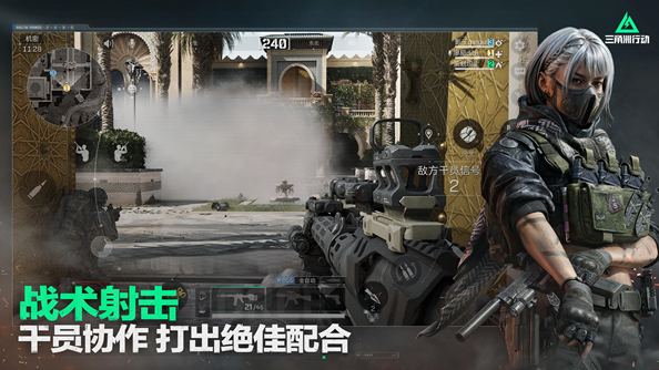 三角洲行动苹果和安卓是否互通解答-三角洲行动手游苹果和安卓互通吗