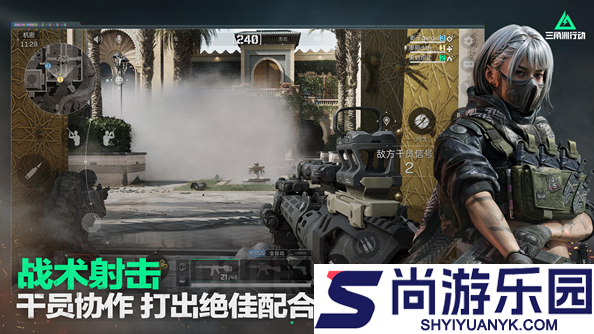 三角洲行动手游苹果和安卓互通吗