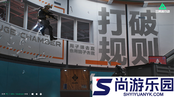 三角洲行动手游苹果和安卓互通吗