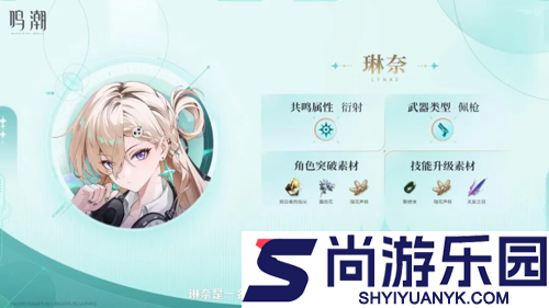 鸣潮3.0前瞻直播总结