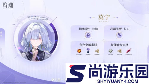 鸣潮3.0前瞻直播总结