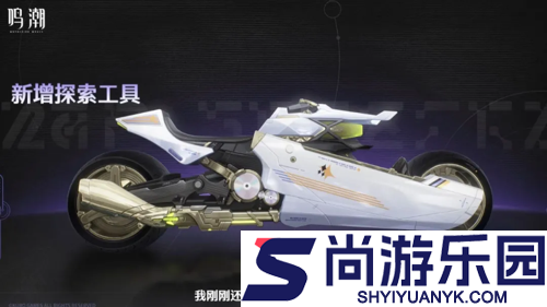 鸣潮3.0前瞻直播总结