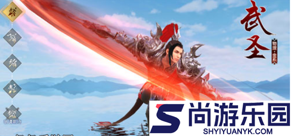 远征手游职业推荐