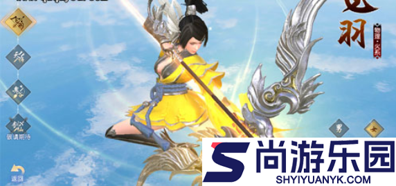 远征手游职业推荐