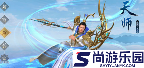 远征手游职业推荐