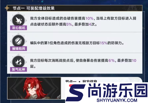 崩坏星穹铁道3.8逐光捡金排期