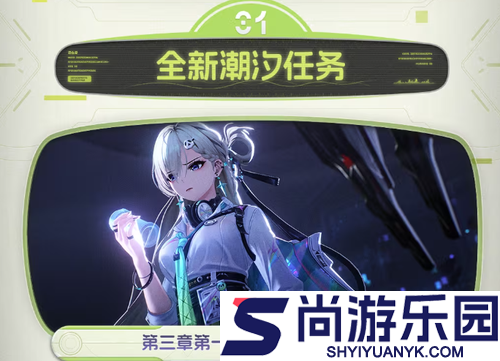 鸣潮3.0版本什么时候更新