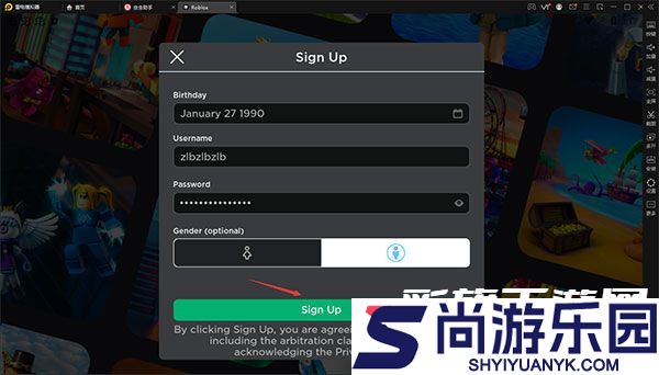 Roblox手游下载安装