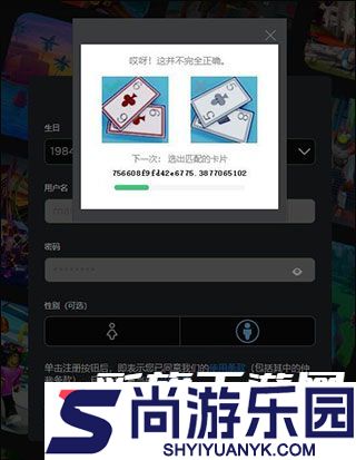 Roblox手游下载安装