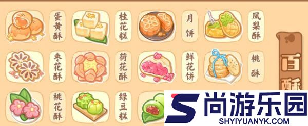 绘梦日记游戏怎么玩