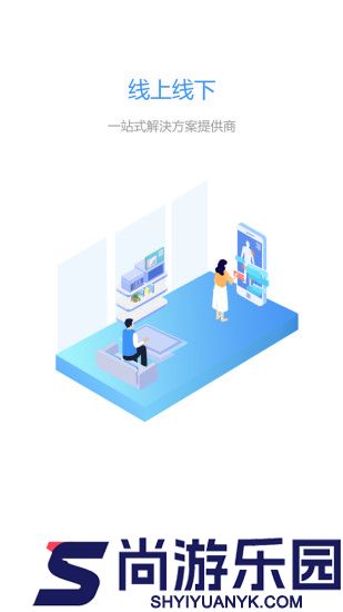 联合医务软件正版下载