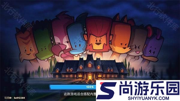 嫌疑人神秘大厦最新版下载