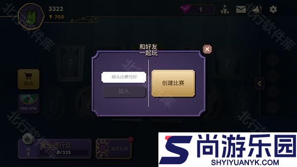 嫌疑人神秘大厦最新版下载