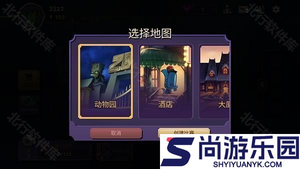 嫌疑人神秘大厦最新版下载