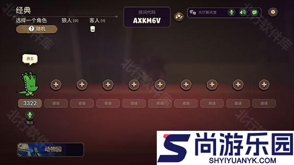 嫌疑人神秘大厦最新版下载