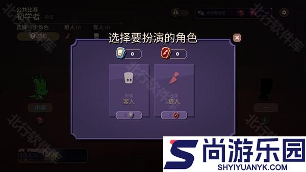 嫌疑人神秘大厦最新版下载