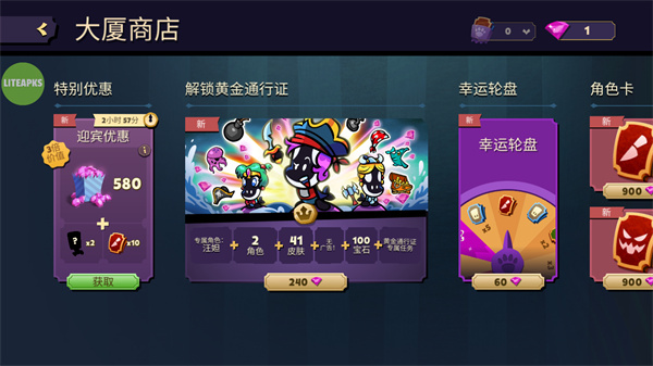 嫌疑人神秘大厦最新版下载