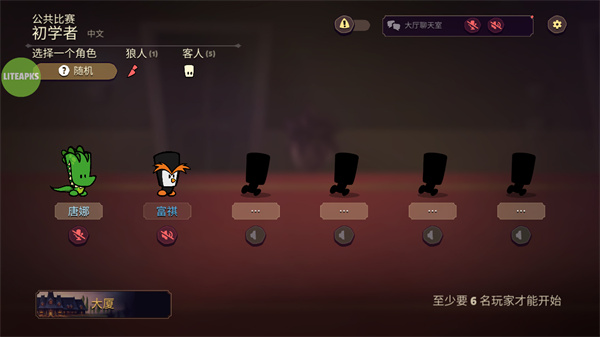 嫌疑人神秘大厦最新版下载