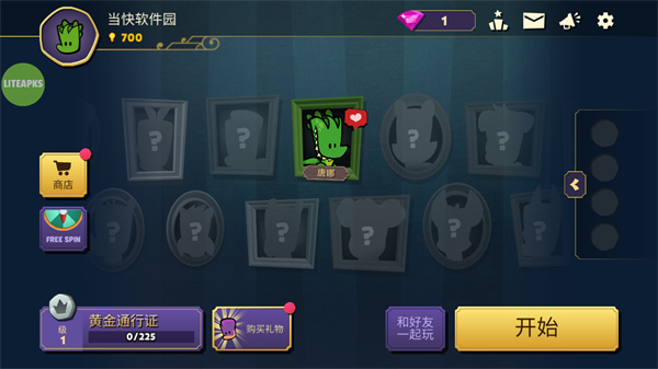 嫌疑人神秘大厦最新版下载