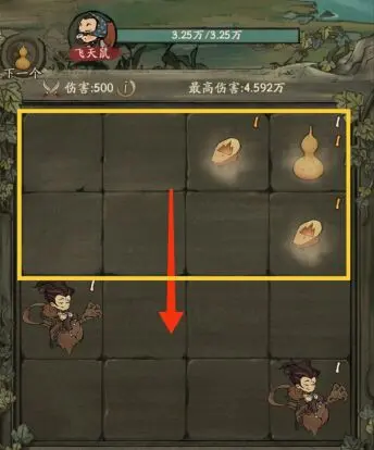 叫我大掌柜黑风寨攻略