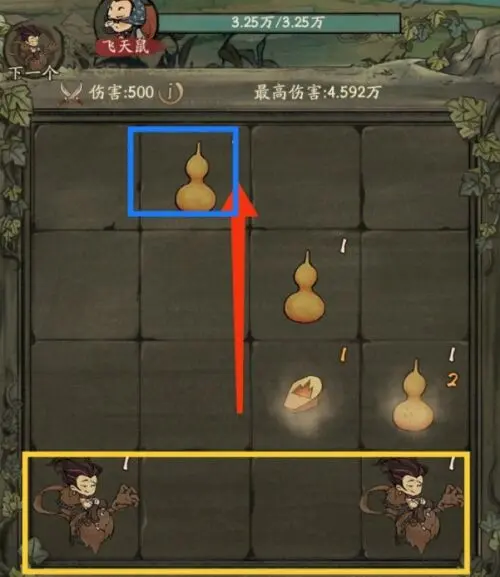 叫我大掌柜黑风寨攻略