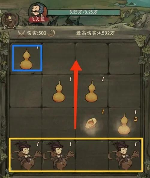 叫我大掌柜黑风寨攻略