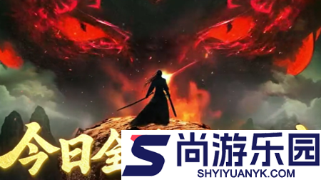 弑神斩仙兑换码全部未过期