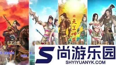 原始征途破解版下载最新版