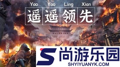 原始征途破解版下载最新版