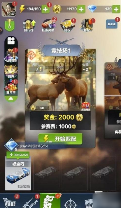 《疯狂神射手玩法攻略详细内容》疯狂神射手攻略详细内容