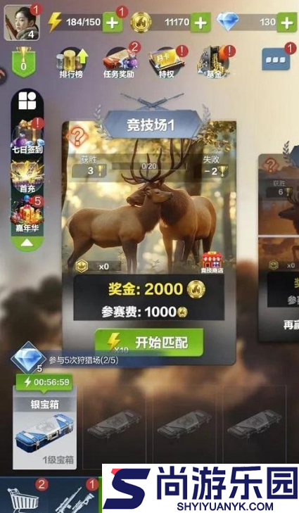 疯狂神射手攻略详细内容