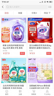 睿文商城完整版下载