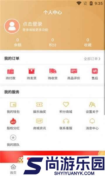 豆呱呱商城专业版下载