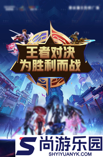 王者荣耀S42赛季段位继承表