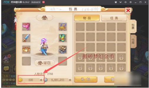 《梦幻西游手游搬砖挣钱方法》梦幻西游手游怎么搬砖挣钱