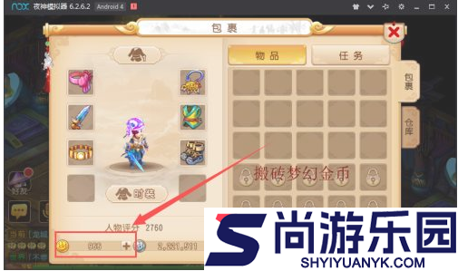 梦幻西游手游怎么搬砖挣钱