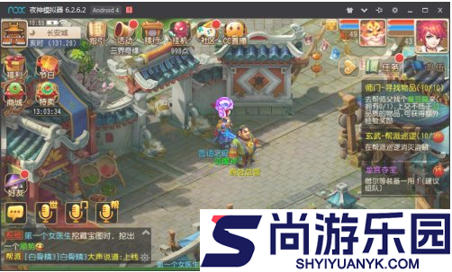 梦幻西游手游怎么搬砖挣钱