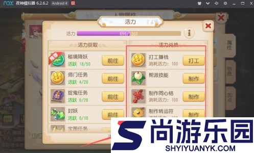 梦幻西游手游怎么搬砖挣钱