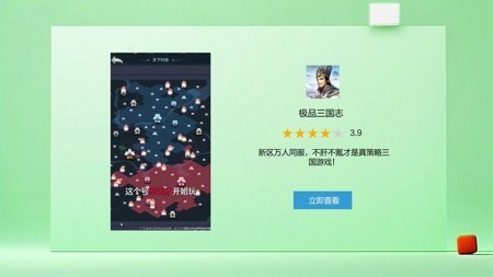 极品三国志开局思路详解-极品三国志平民攻略